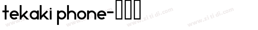 tekaki phone字体转换